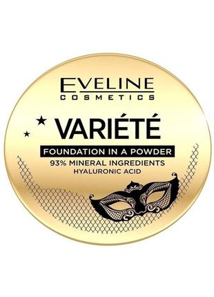 Минеральная компактная пудра для лица eveline cosmetics variet...