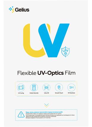 Гідрогелева плівка на екран Gelius UV-Optics Glass Clear (25 ш...