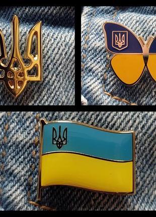 Комплект патриотических значков украины (пин, трезубец, герб, ...