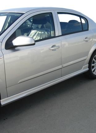 Боковые юбки Sedan (под покраску) для Opel Astra H 2004-2013 гг.