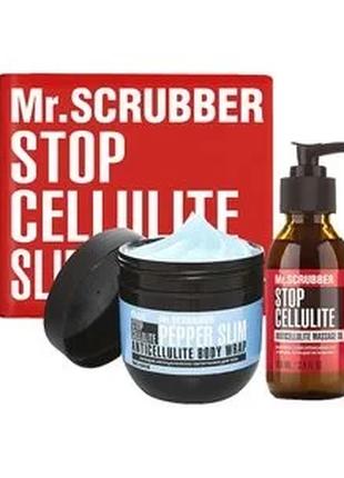 Антицелюлітний набір Mr.Scrubber Stop Cellulite Cold (антицелю...