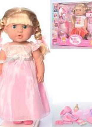Кукла Baby Toby 318005E4-E5 42 см