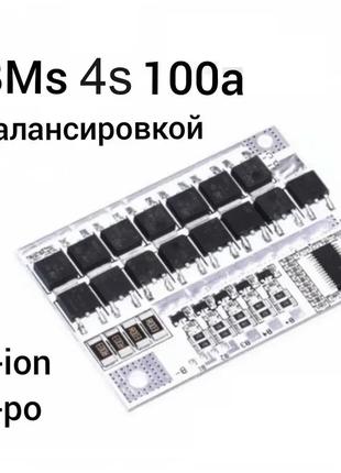 BMS 4S контроллер 100A Модуль защиты 16.8В 18650 Li-Ion