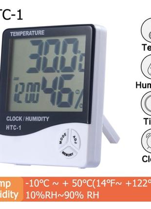 Електронний годинник, будильник, гігрометр, термометр HTC-1