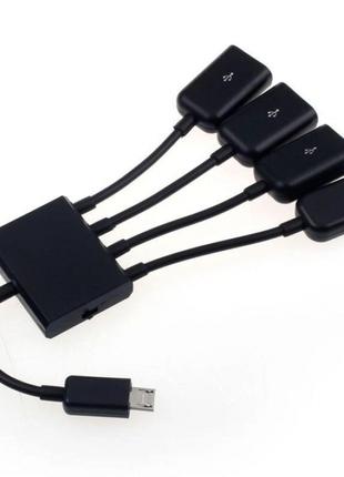 MicroUSB OTG 4-портовий хаб, адаптер для заряджання