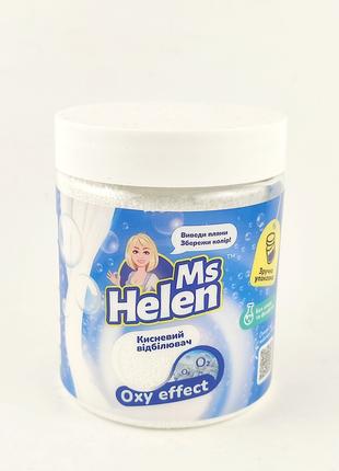 Кислородный отбеливатель Ms Helen Oxy effect 530 г Германия