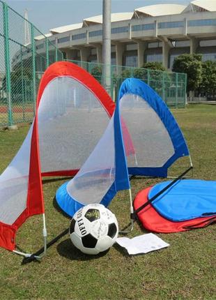 Складні футбольні ворота для тренувань