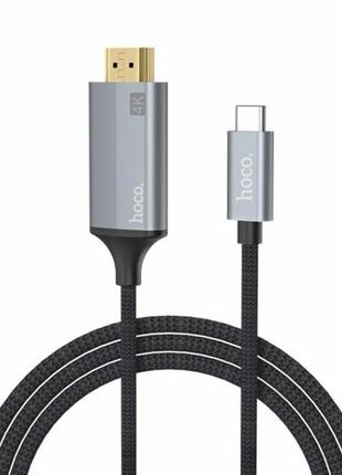 USB кабель Hoco UA13 Type C to HDMI (1800mm) чорний *