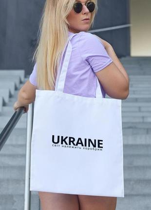 Сумка шопер жіноча із патріотичним принтом "ukraine світ належ...