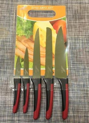 Набір кухонних ножів-6 предметів
