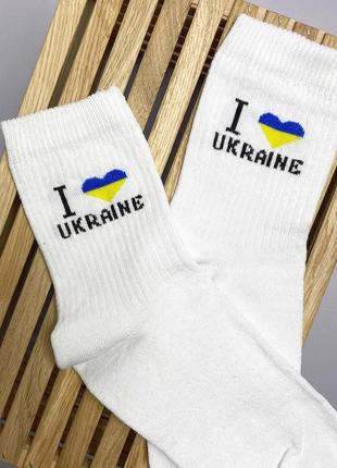 Шкарпетки жіночі високі 1 шт "l love ukraine" білі 36-41 р бав...