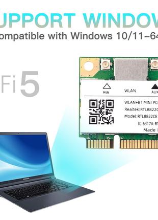 WiFi адаптер 802.11AC Realtek RTL8822CE DualBand+BT 5.1