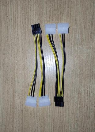 Переходник 2 Molex на 8pin. для подключения видеокарты .