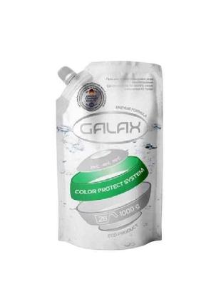 Гель для прання Для кольорових речей 1л (DOYPACK) ТМ GALAX