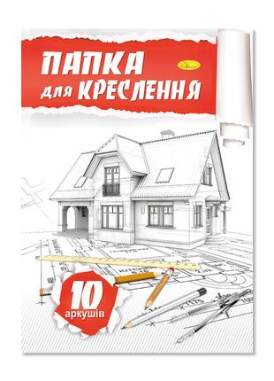 Папка для черчения А4 ПК-160-10 10 листов 160 Nia-mart