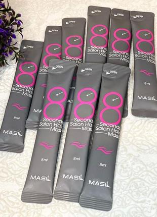 Маска для волос с салонным эффектом masil 8 seconds salon hair...