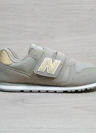 Кросівки на липучці new balance оригінал, розмір 35