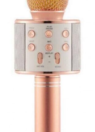 Караоке микрофон с Bluetooth колонкой WSTER WS-858 Rose Gold
