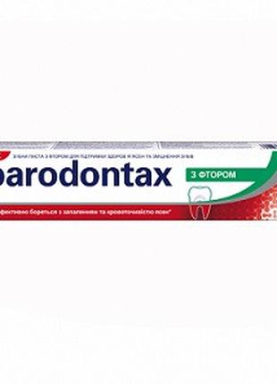 3830029297184 Parodontax з/паста з фтором у тюбиках 50 мл