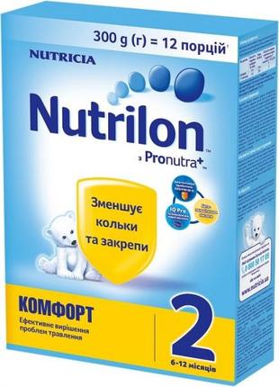 Nutrilon ЗГМ 2 комфорт 300 г