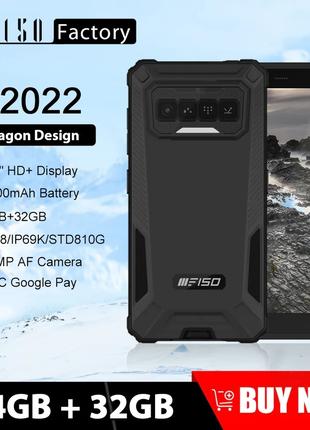 НОВИЙ Протиударний смартфон Oukitel IIIF150 H2022 NFC 4/32 ГБ