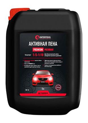 Пена активная Intertool-Storm - 5л x 1:8-1:12 концентрат