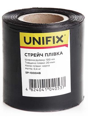 Стрейч пленка Unifix - 100мм x 0,4кг x 20мкм черная