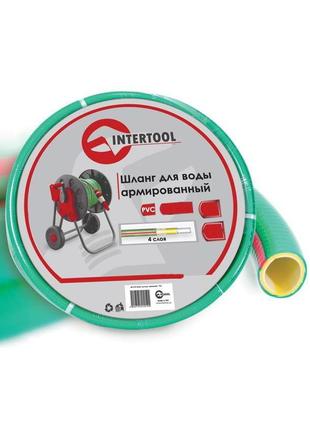 Шланг поливочный Intertool - 3/4" х 30 м салатовый 4-х слойный