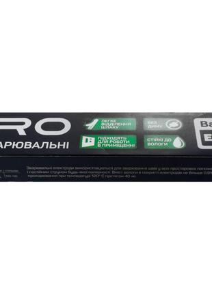 Электроды сварочные Apro - 4 мм x 5 кг Е 60/13