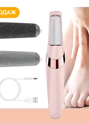Электрическая пемза для ног Wanhengda Pedi Electronic