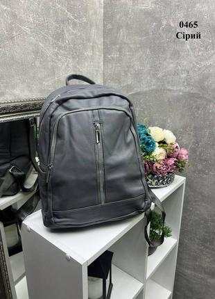 Удобный и вместительный, серый женский рюкзак формата а4