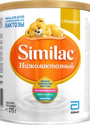 Детская смесь Similac Низколоктозная 375 г (8427030004952)