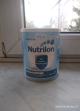 Суміш Nutrilon Мальабсорція, 400 г