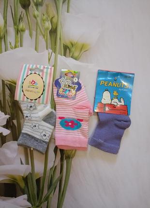 Набор носков для новорожденных, размер от 6 до 12 месяцев.
