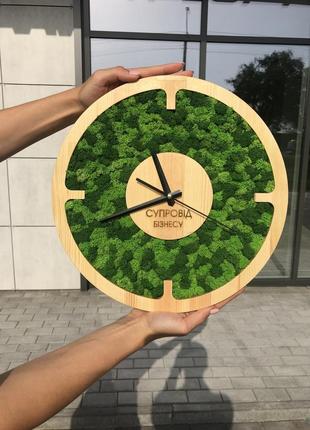 Настінний годинник зі стабілізованим мохом 30 см minature moss