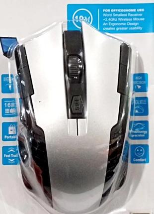 Беспроводная мышка Wireless Mouse G-698 1600DPI 2.4GHz Silver