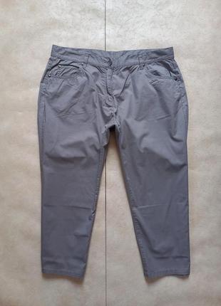 Коттоновые штаны брюки с высокой талией artime, 44 размер.