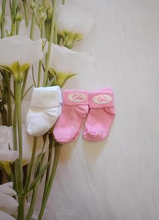 Набор носков для новорожденных.