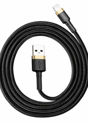 Кабель Baseus USB to Lightning Cable 1.5A (2m) Gold-Black (CAL...