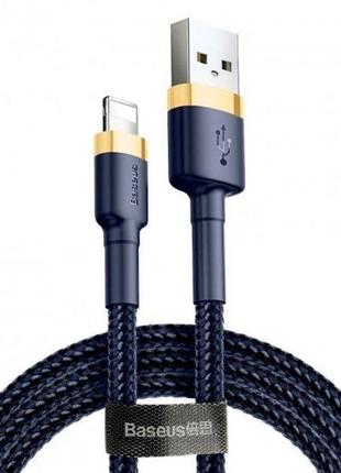 Кабель Baseus USB to Lightning Cable 2.4A (1m) Gold-Blue (CALK...