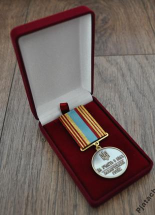 Футляр, коробочка під медаль , орден, для монет