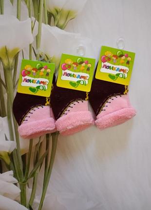 Набор махровых носков для новорожденных, размер 8.
