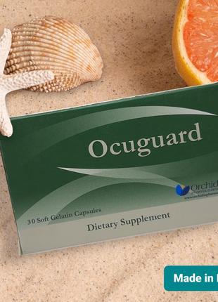 Ocuguard Витамины для глаз Египет