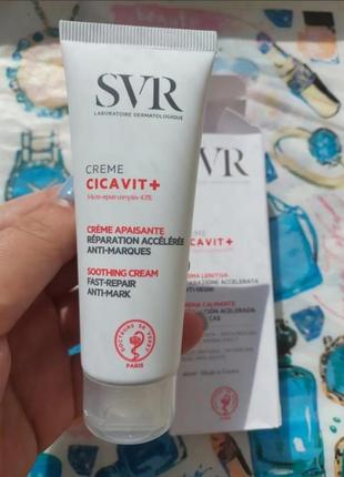 Svr cicavit+ anti-marks успокаивающий крем