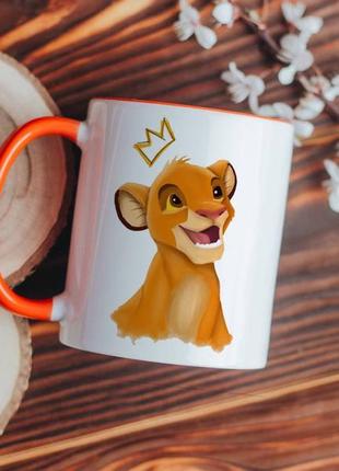 Чашка король лев семьба