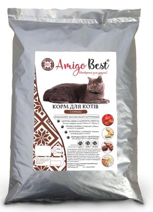 Сухий корм для кішок Amigo Best зі смаком курки (10 кг)