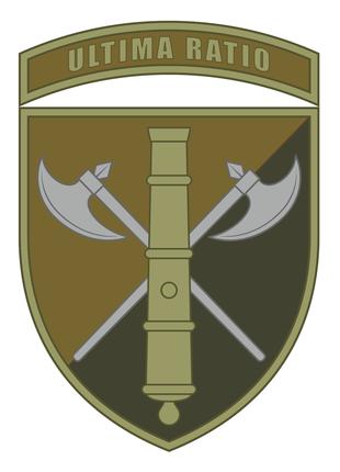 Шеврон 26-я отдельная артиллерийская бригада (26-я ОАБр) Шевро...