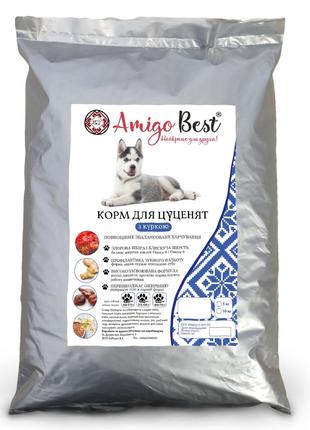 Сухой Собачий корм Amigo Best для щенков всех пород (10 кг)