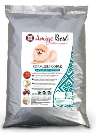 Сухий Собачий корм Amigo Best для дорослих собак дрібних і кар...