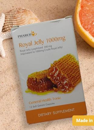 Маточное молочко Royal Jelly для иммунитета Египет